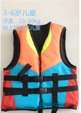 Outdoor rafting life jacket for children adult life vest swimming snorkeling wear fishing suit Professional drifting level suit