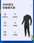 3MM Neoprene Wetsuits Men Diving Suits Long Sleeves Surfing Snorkel One Pieces Black