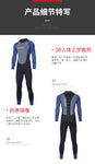 Men Neoprene Wetsuits 2/3MM Surf Suit Snorkel Swimwear Winter High elasticity Rash Guards Spearfishing Scuba Diving