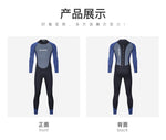 Men Neoprene Wetsuits 2/3MM Surf Suit Snorkel Swimwear Winter High elasticity Rash Guards Spearfishing Scuba Diving