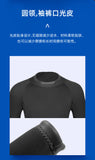 3MM Neoprene Wetsuits Men Diving Suits Long Sleeves Surfing Snorkel One Pieces Black