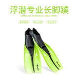 Professional Scuba Diving Fins Adult Adjustable Swimming Shoes Silicone Long Submersible Snorkeling Diving Scuba Flippers