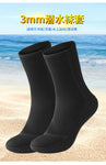 OUZO 3MM Warm Diving Socks Outdoor Sports Surfing Diving Wear-resistant Non-slip Socks Snorkeling Surfing Beach Socks