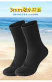 OUZO 3MM Warm Diving Socks Outdoor Sports Surfing Diving Wear-resistant Non-slip Socks Snorkeling Surfing Beach Socks